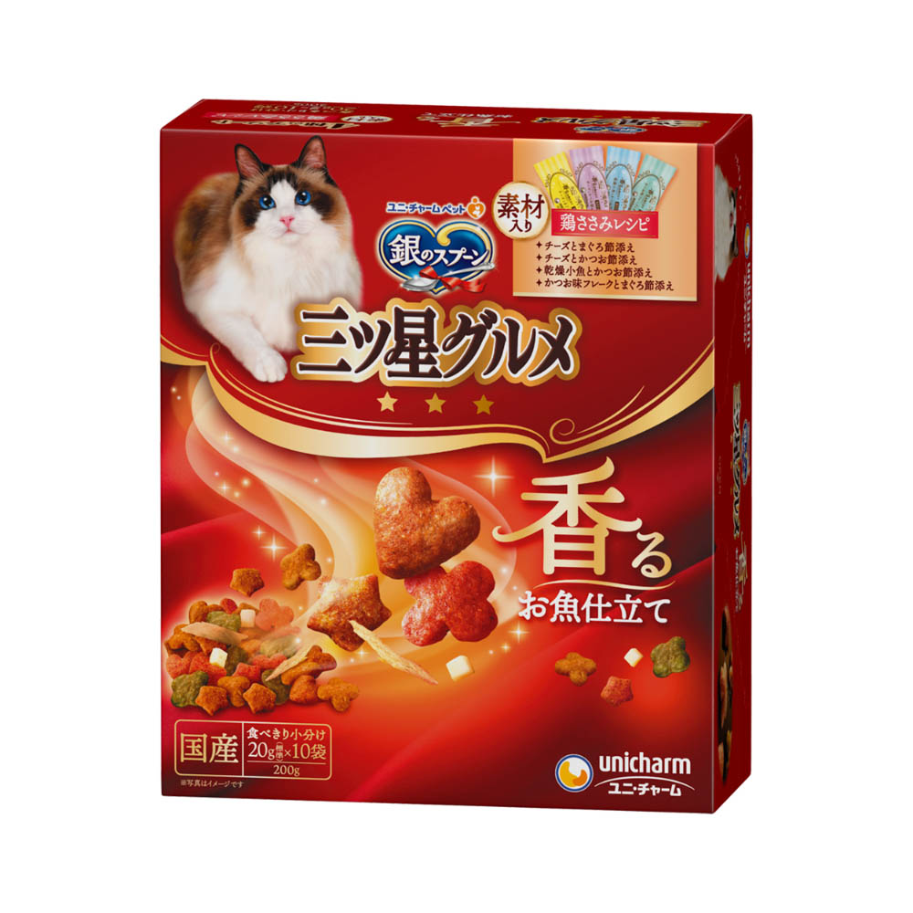 銀のスプーン 三ツ星グルメ 香るお魚仕立て4種のアソート素材入り鶏ささみレシピ200g