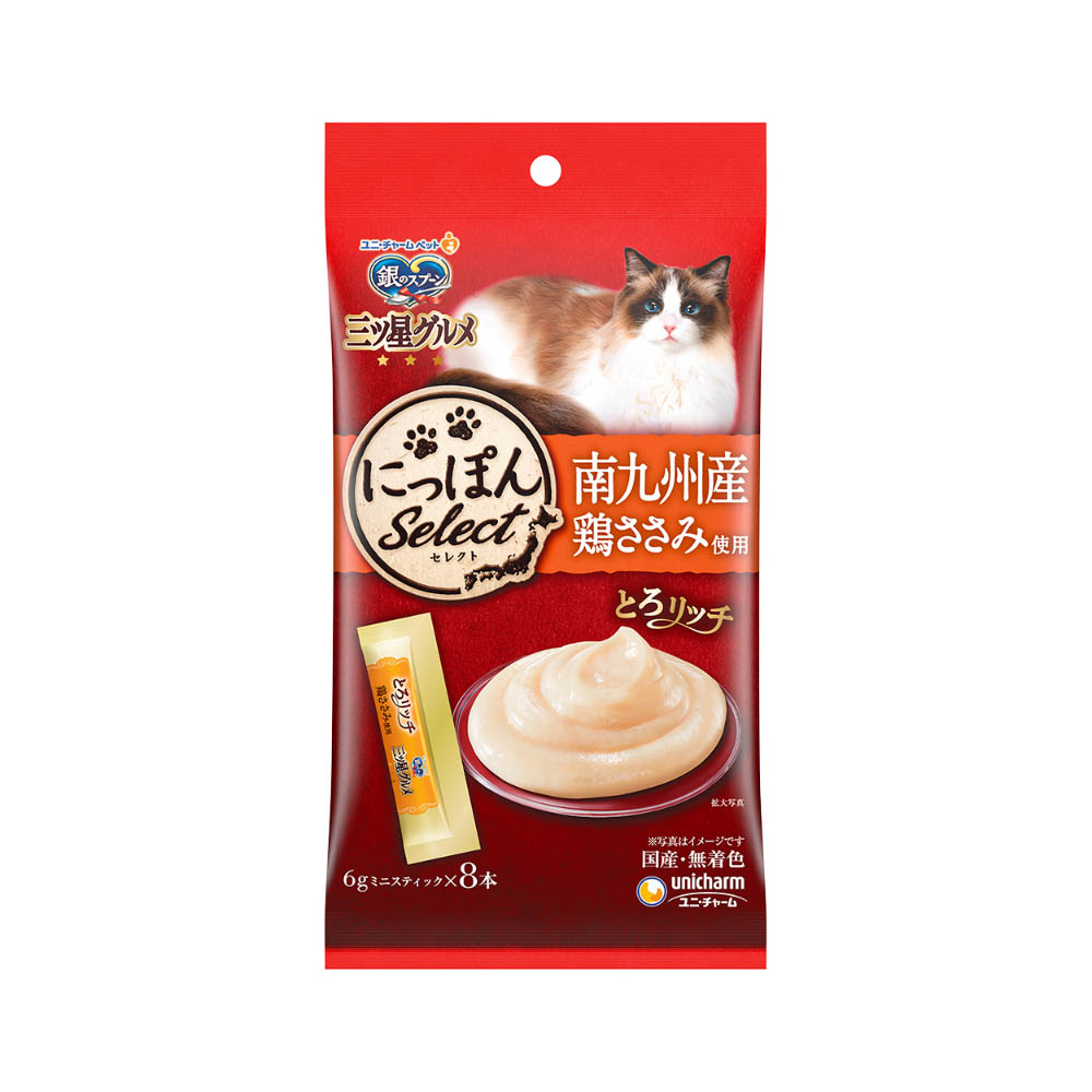 銀のスプーン 三ツ星グルメ おやつにっぽんSeLectとろリッチ鶏ささみ使用48g