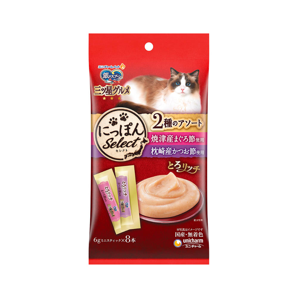 銀のスプーン 三ツ星グルメ おやつにっぽんSeLectとろリッチ2種のアソートまぐろ節&かつお節使用48g