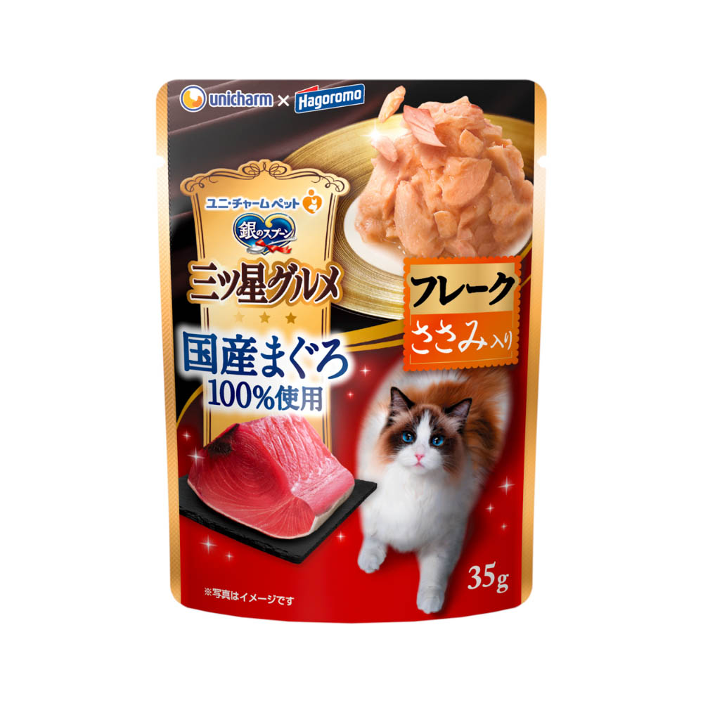 銀のスプーン 三ツ星グルメ パウチ国産まぐろ100%使用フレークささみ入り35g