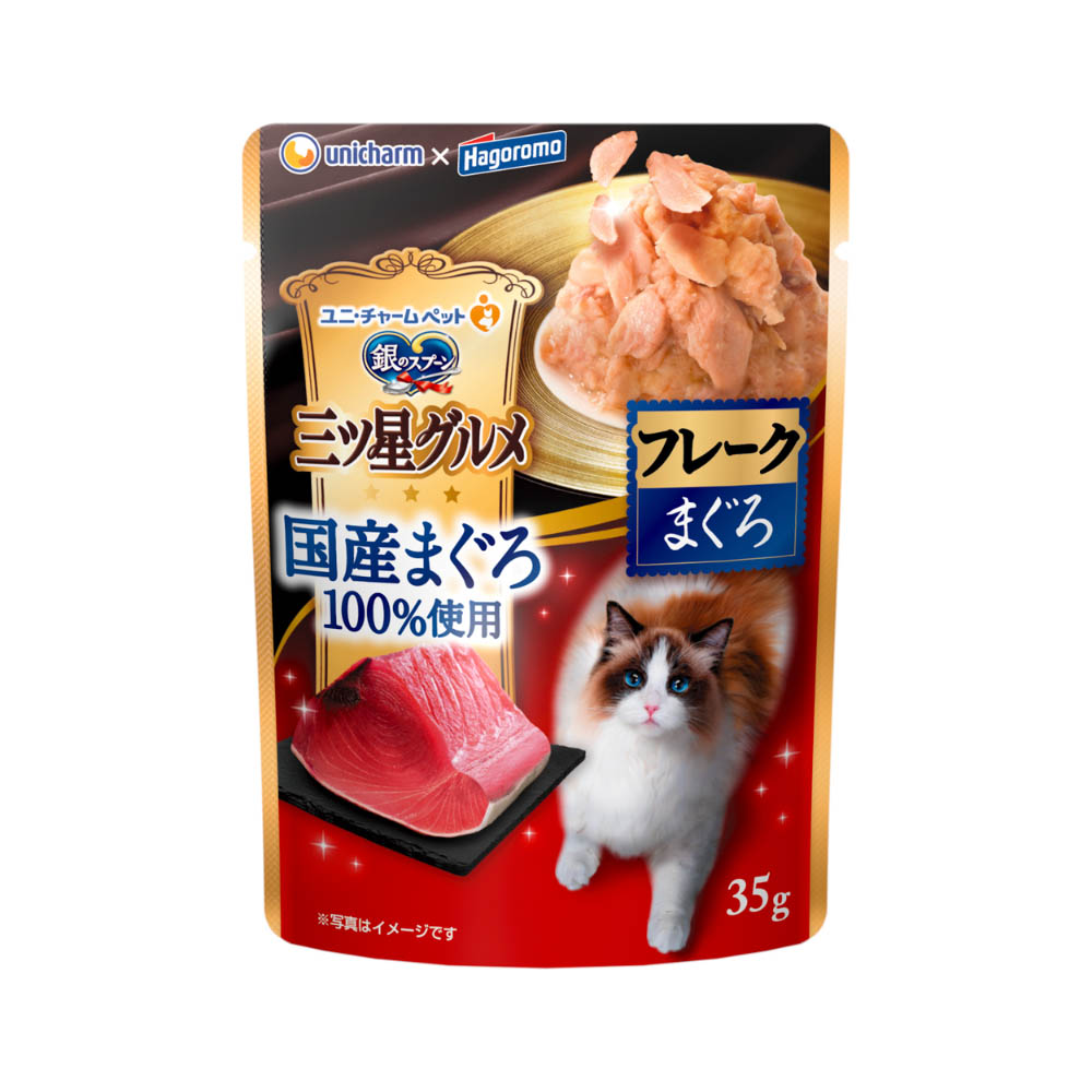 銀のスプーン 三ツ星グルメ パウチ国産まぐろ100%使用フレークまぐろ35g