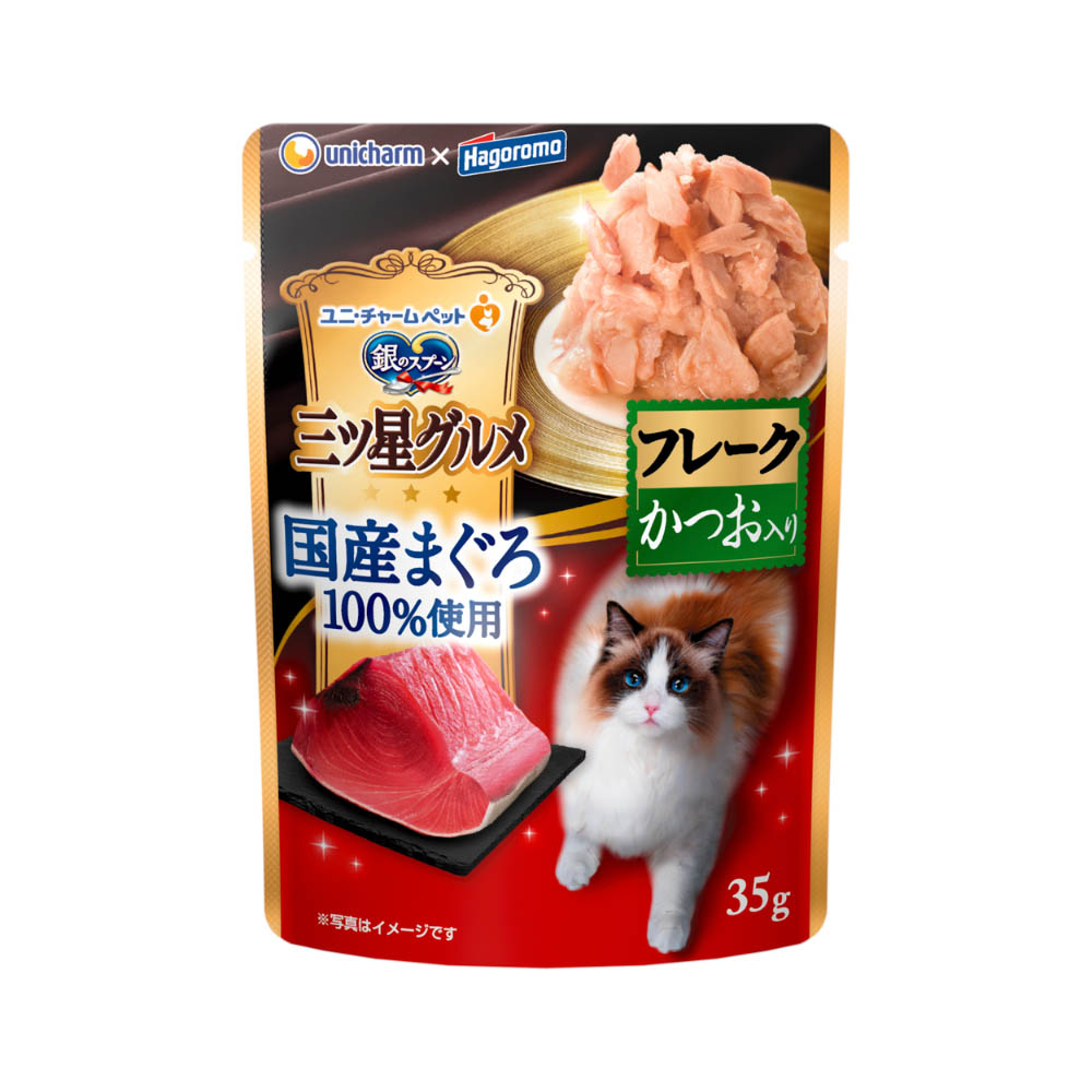銀のスプーン 三ツ星グルメ パウチ国産まぐろ100%使用フレークかつお入り35g
