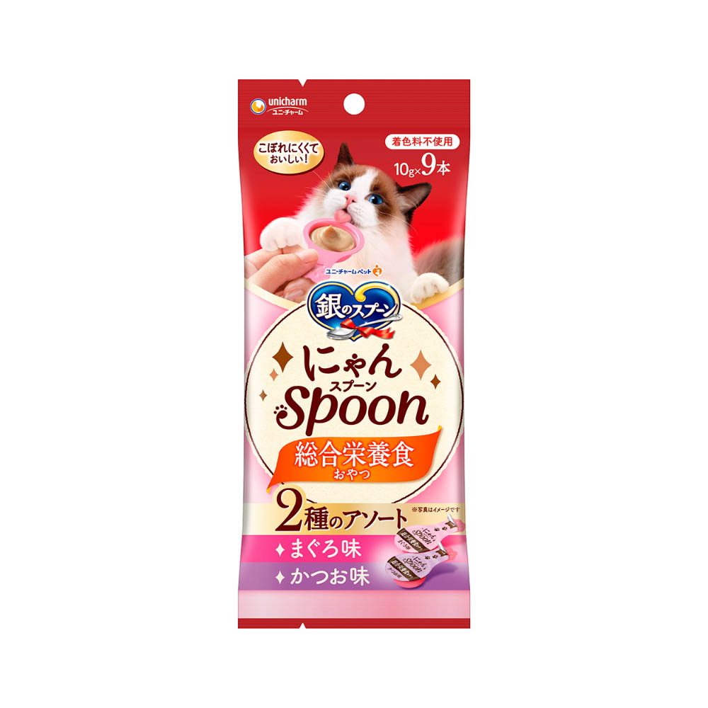 銀のスプーン おやつにゃんSpoon総合栄養食2種のアソートまぐろ&かつお味90g