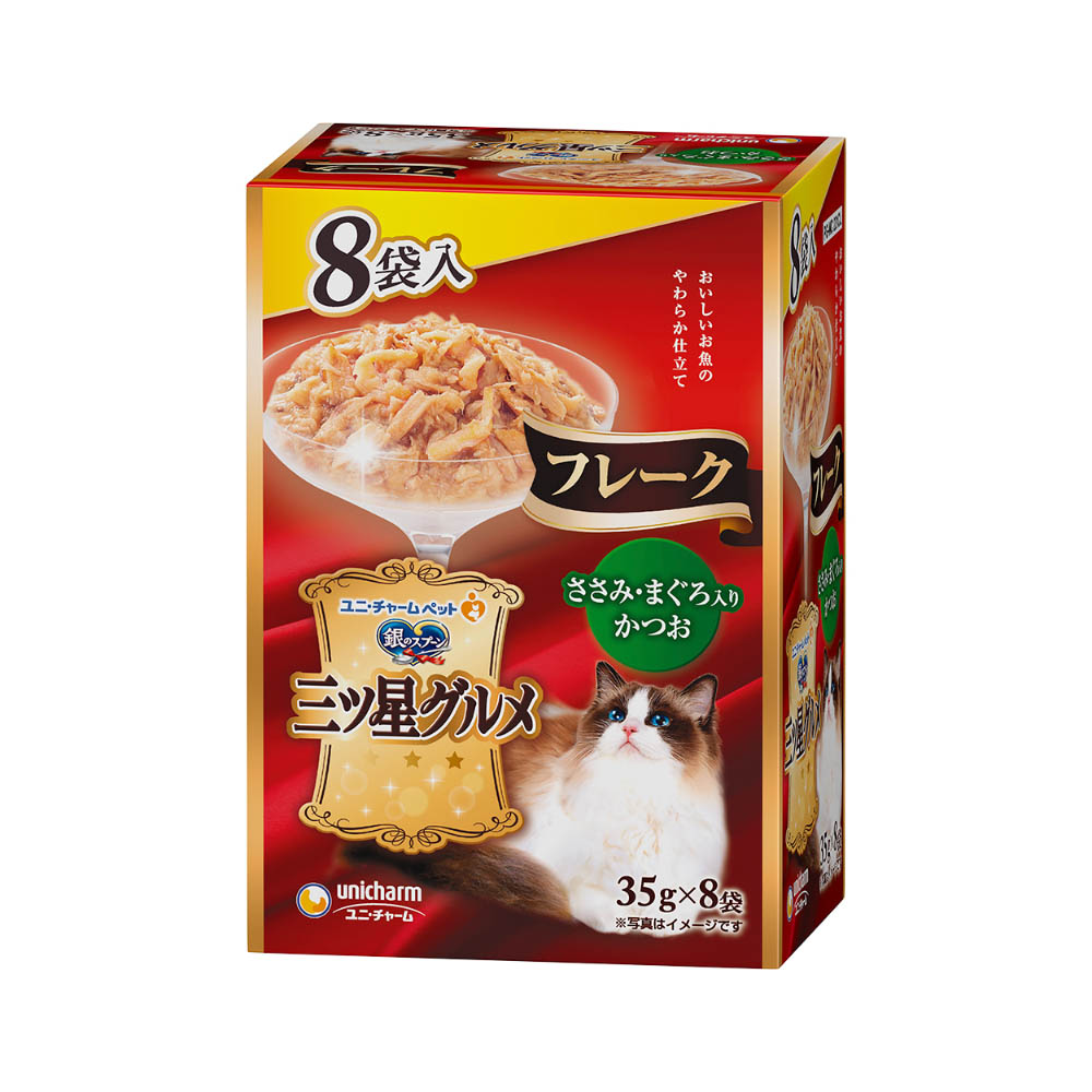 銀のスプーン 三ツ星グルメ パウチフレークささみ・まぐろ入りかつお35g×8袋