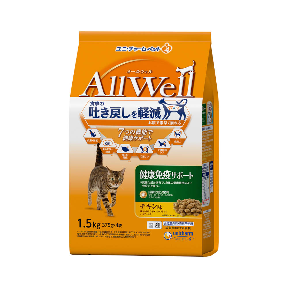 AllWell 健康免疫サポートチキン味挽き小魚とささみフリーズドライパウダー入り1.5kg