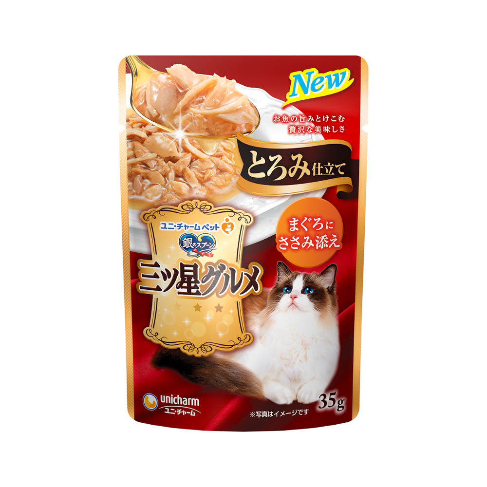 銀のスプーン 三ツ星グルメ パウチとろみ仕立てまぐろにささみ添え35g