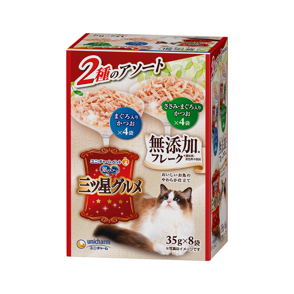 銀のスプーン 三ツ星グルメ パウチフレーク無添加まぐろ入りかつお&ささみ・まぐろ入りかつお35g×8袋