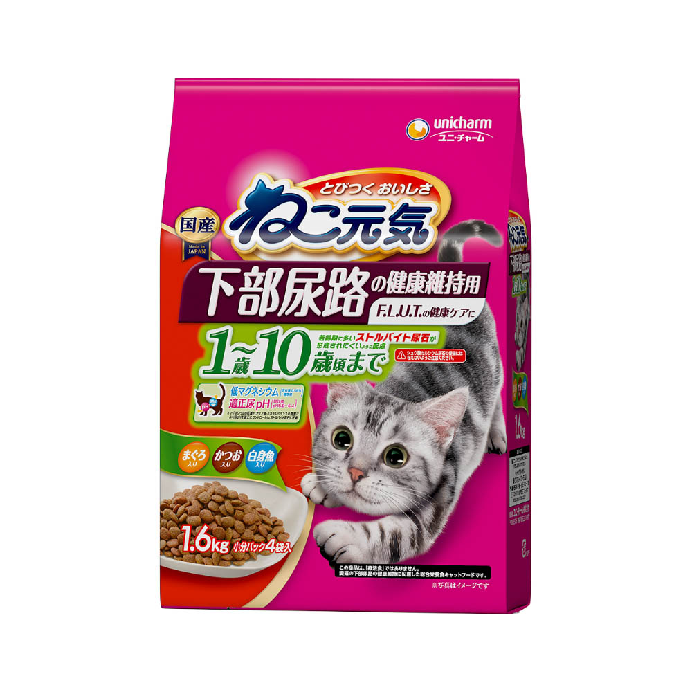 ねこ元気 下部尿路の健康維持用1歳‐10歳頃までまぐろ・かつお・白身魚入1.6kg