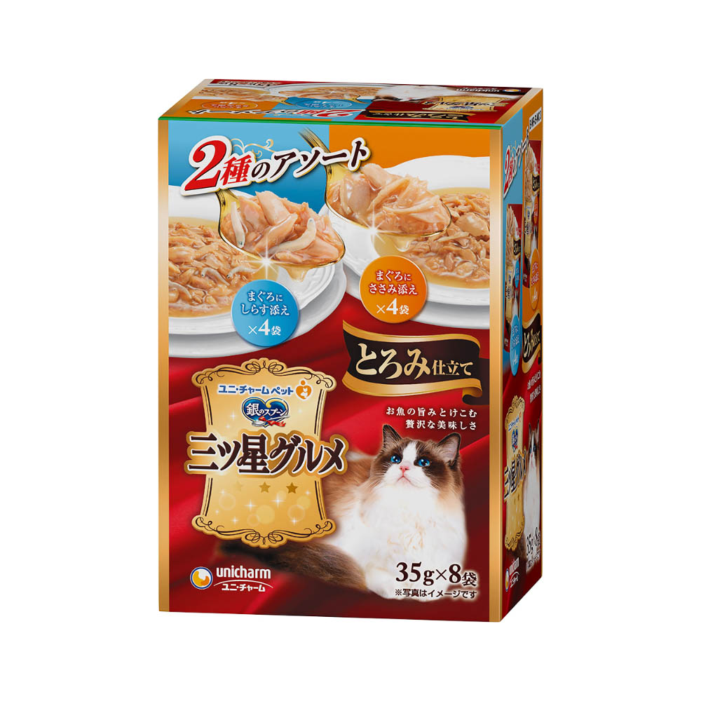 銀のスプーン 三ツ星グルメ パウチとろみ仕立てまぐろにしらす添え&まぐろにささみ添え35g×8袋