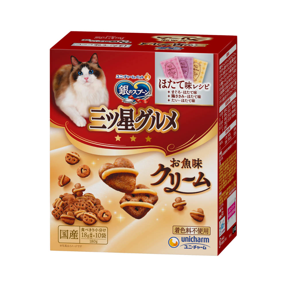 銀のスプーン 三ツ星グルメ お魚味クリームほたて味レシピ3種のアソート180g