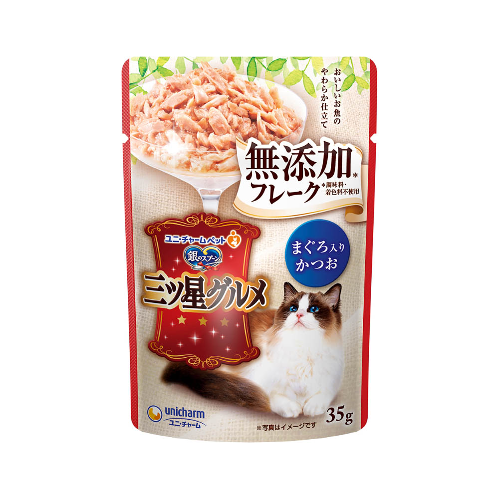 銀のスプーン 三ツ星グルメ パウチフレーク無添加まぐろ入りかつお35g