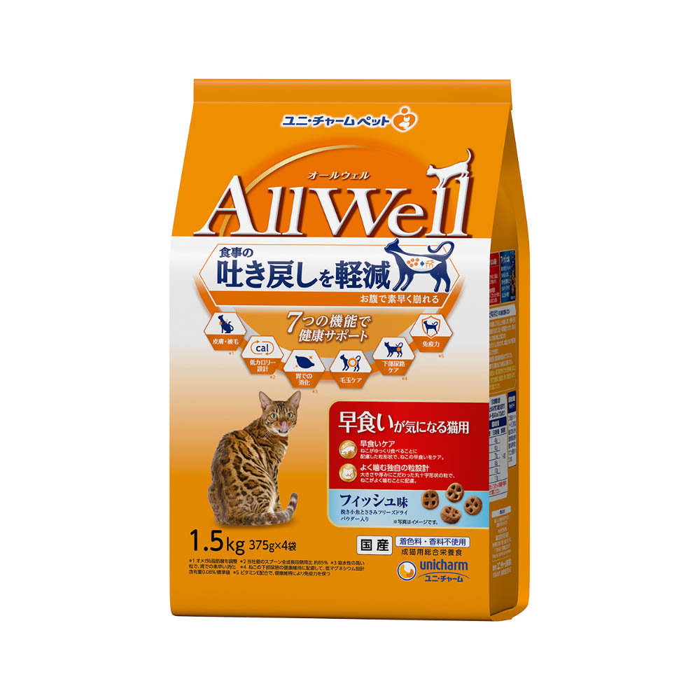 AllWell 早食いが気になる猫用フィッシュ味挽き小魚とささみフリーズドライパウダー入り1.5kg