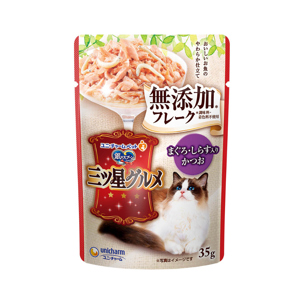 銀のスプーン 三ツ星グルメ パウチフレーク無添加まぐろ・しらす入りかつお35g