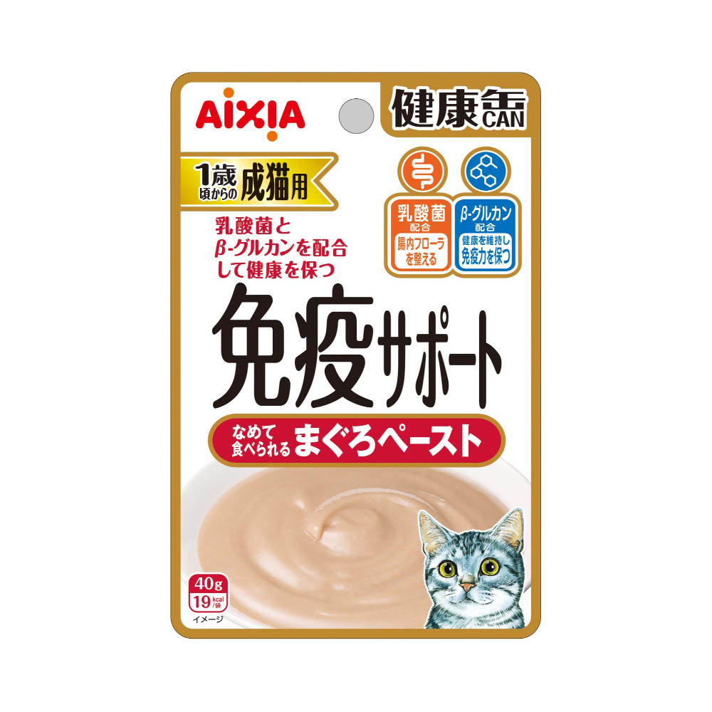 健康缶パウチ　免疫サポート　まぐろペースト 40g