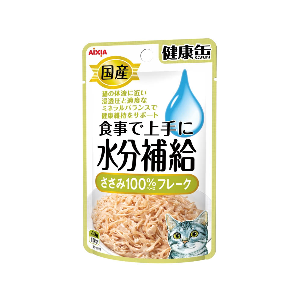 国産 健康缶パウチ 水分補給 ささみフレーク 40g
