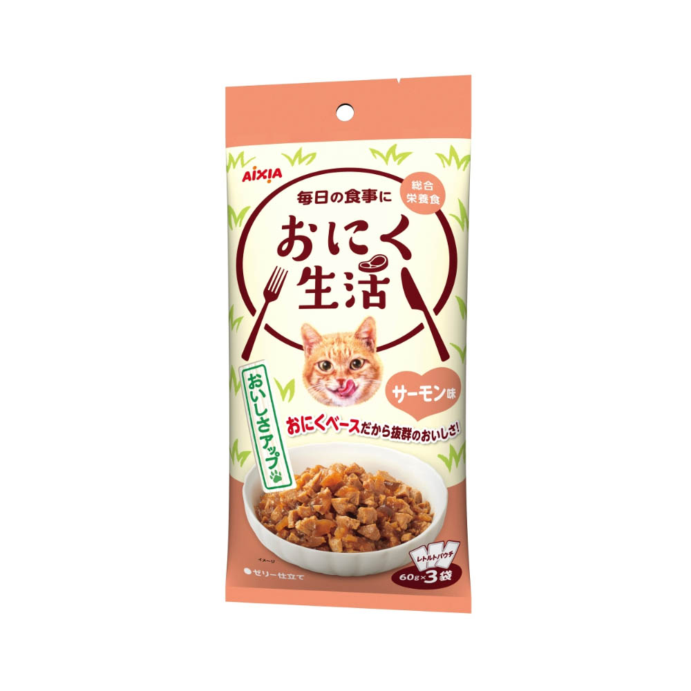 おにく生活 サーモン味 180g