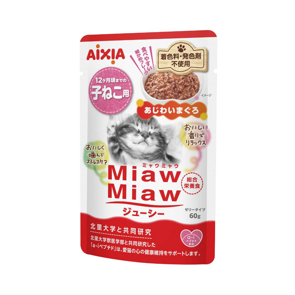 MiawMiaw ジューシー 子ねこ用 あじわいまぐろ 60g