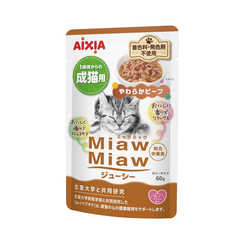 MiawMiaw　ジューシー やわらかビーフ 60g
