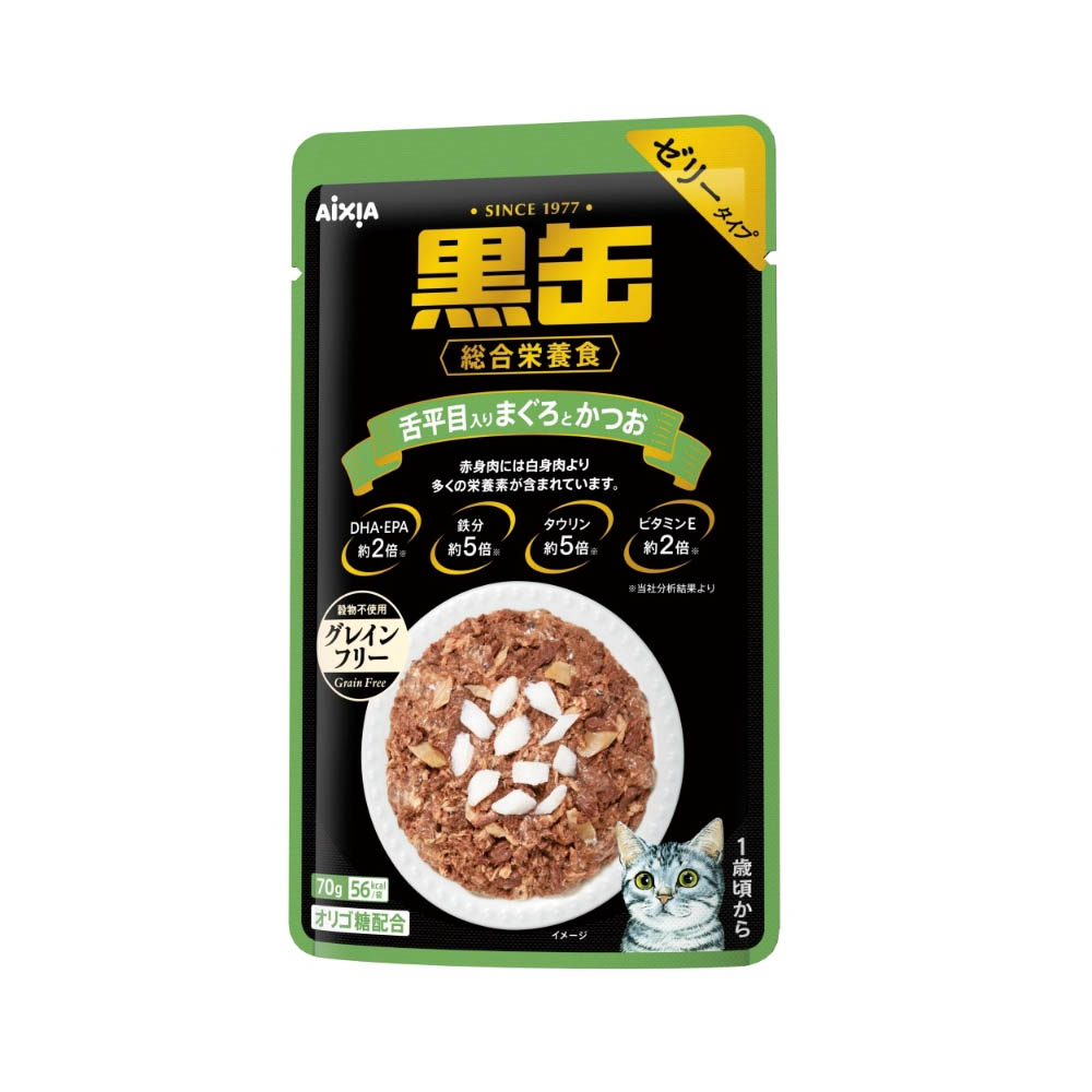 黒缶パウチ 舌平目入り まぐろとかつお 70g