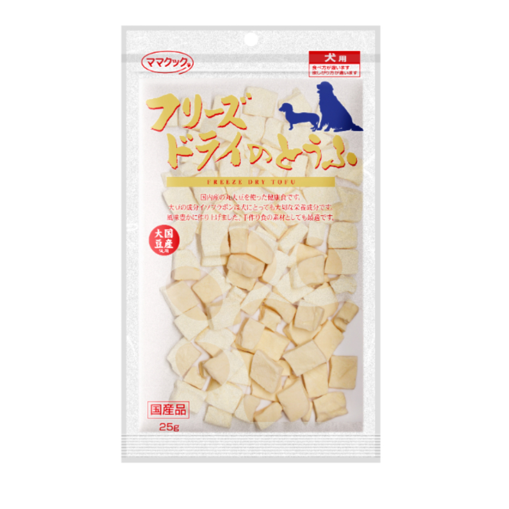 フリーズドライのとうふ犬用25g