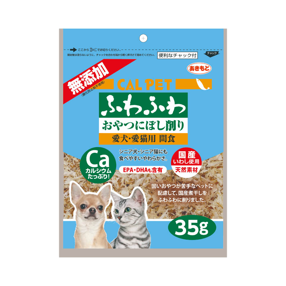 カルペット 無添加ふわふわおやつにぼし削り35g