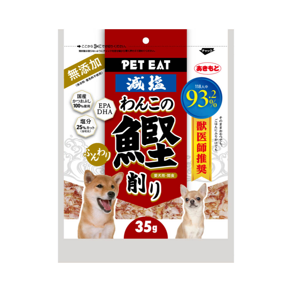 ペットイート わんこのふんわり鰹削り 35g