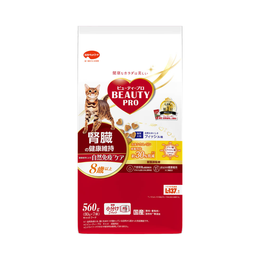 ビューティープロ　キャット　腎臓の健康維持 8歳以上  560g