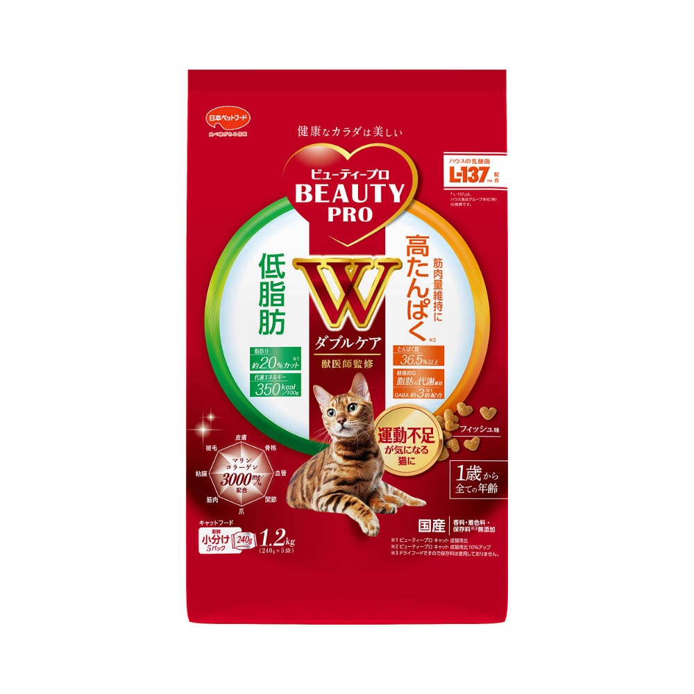 ビューティープロ　キャット　ダブルケア　低脂肪・高たんぱく 1.2kg