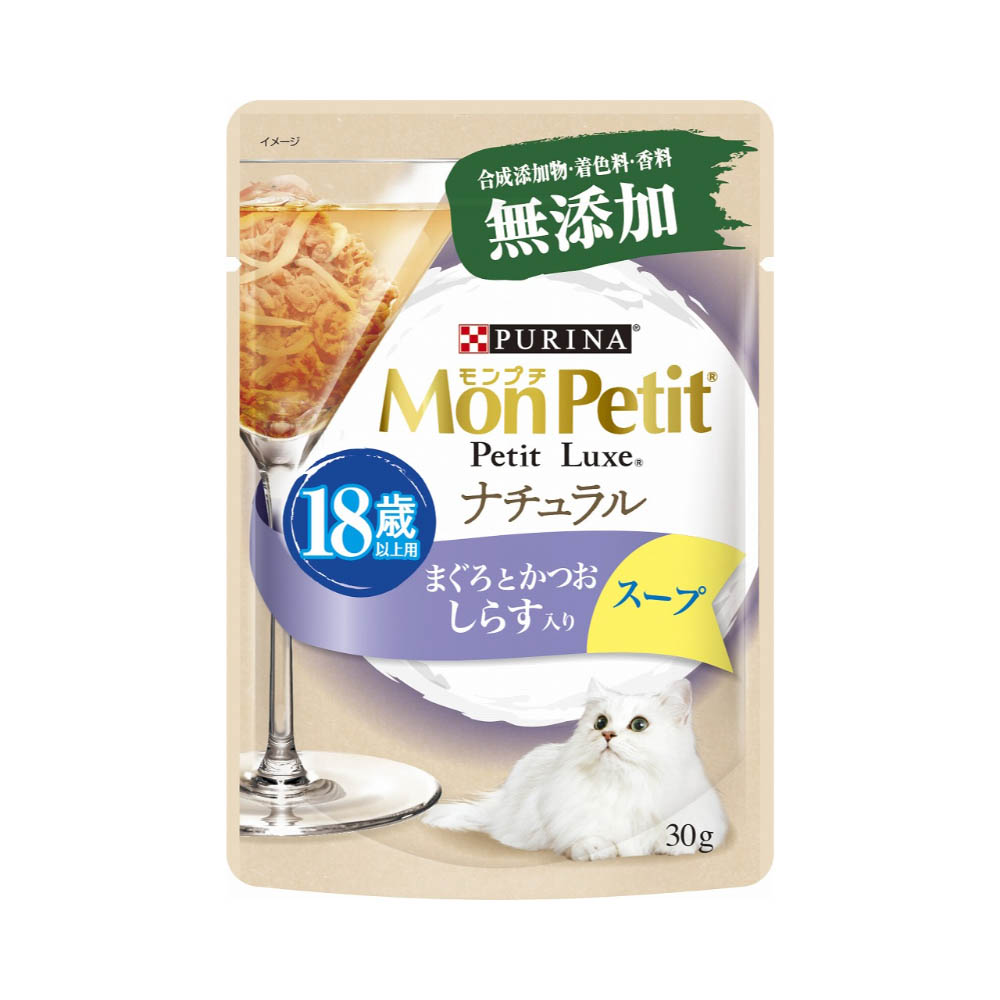 モンプチ プチリュクスパウチナチュラルスープ18歳以上用しらす入りまぐろとかつお30g