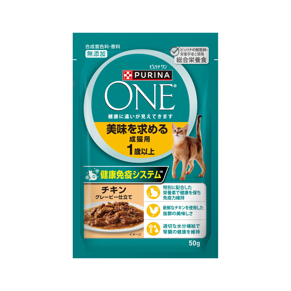 ピュリナワンキャット パウチ美味を求める成猫用1歳以上チキングレービー仕立て50g