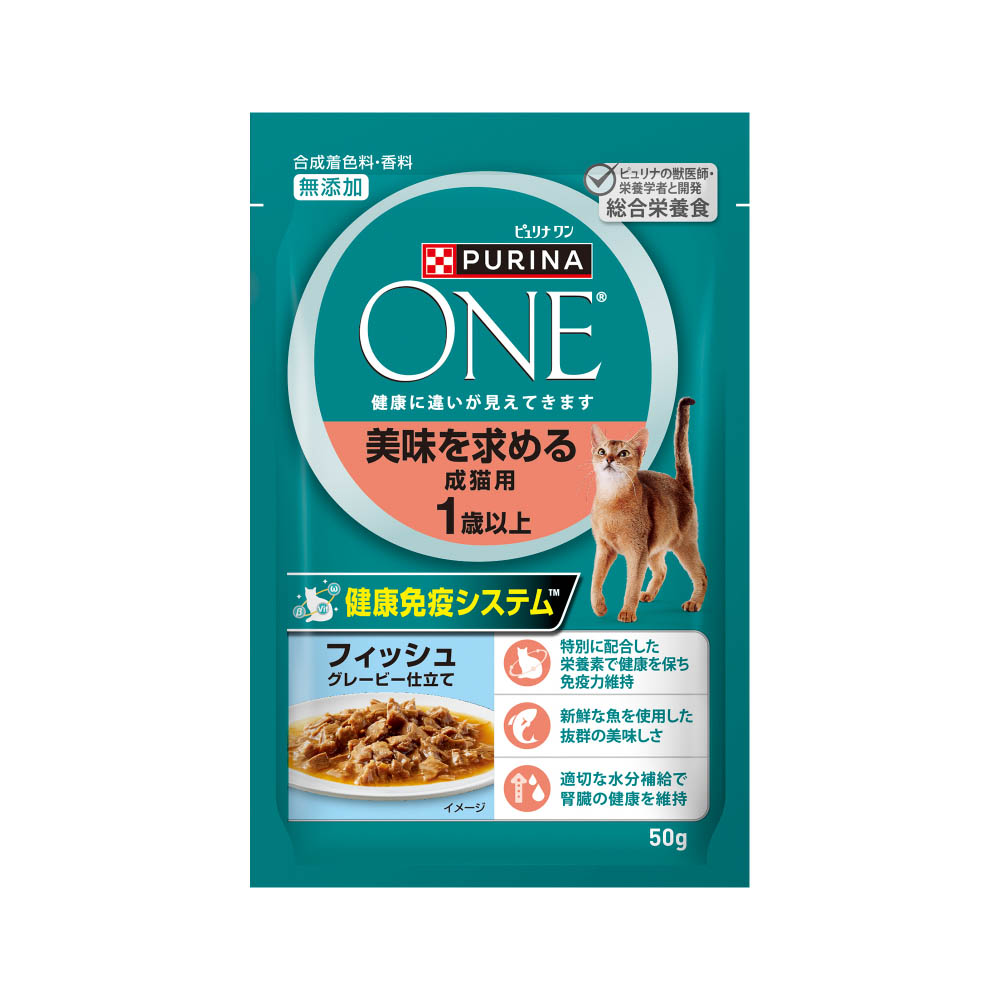 ピュリナワンキャット パウチ美味を求める成猫用1歳以上フィッシュグレービー仕立て50g