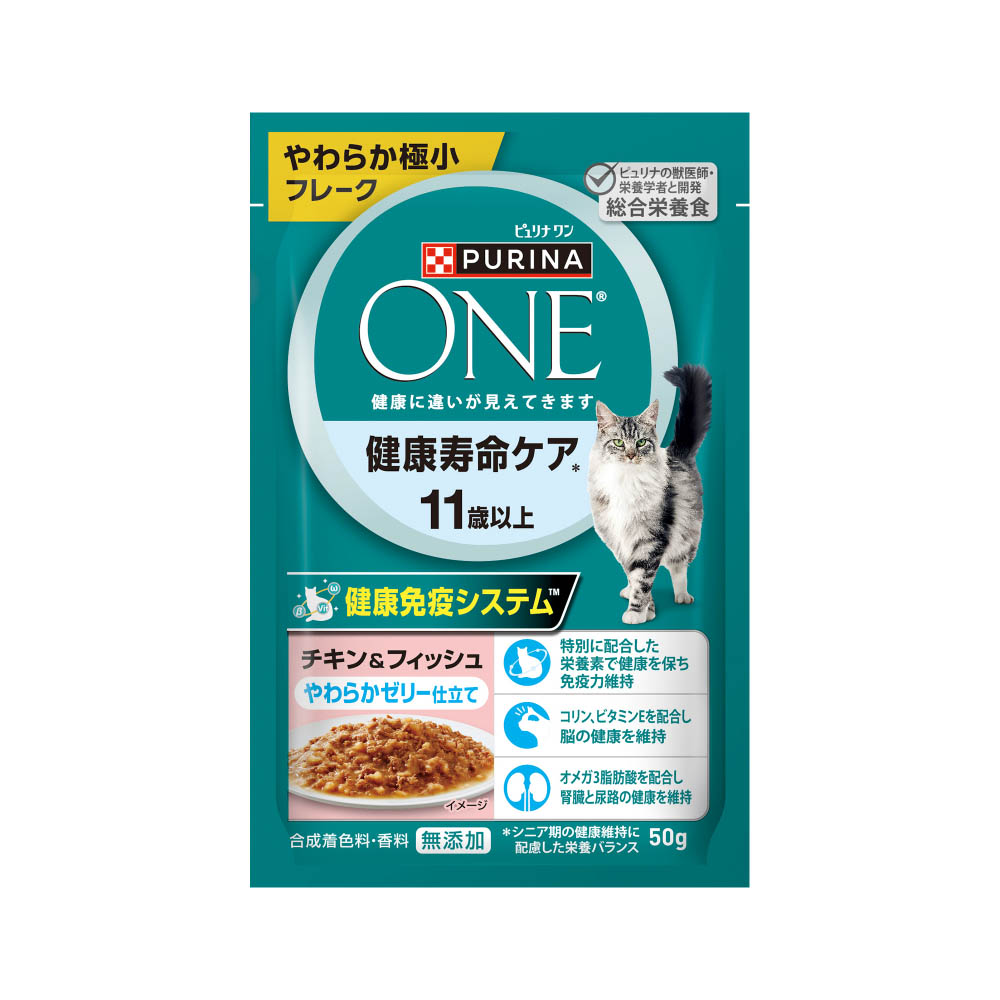 ピュリナワンキャット パウチ健康寿命ケア11歳以上チキン&フィッシュゼリー仕立て50g