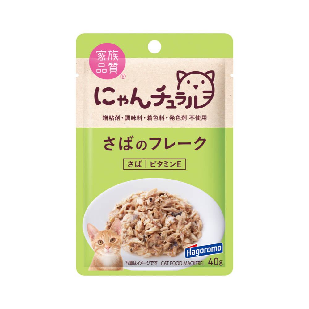 はごろもフーズにゃんチュラルパウチさばのフレーク40g