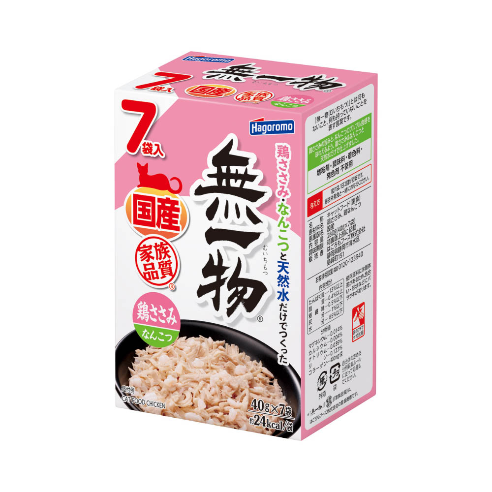 はごろもフーズ 無一物パウチ鶏ささみ&なんこつ40g×7