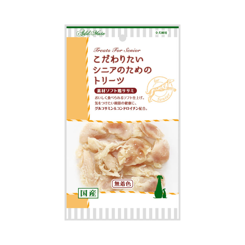 Add.Mate　こだわりたいシニアのためのトリーツ　素材ソフト鶏ササミ65g