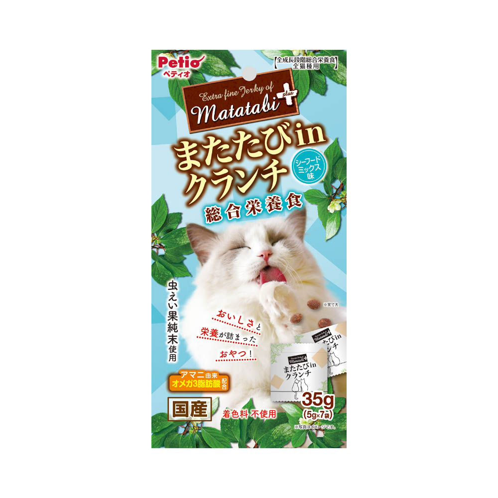 ペティオ　またたびプラス　またたびinクランチ　総合栄養食　シーフードミックス味　35g