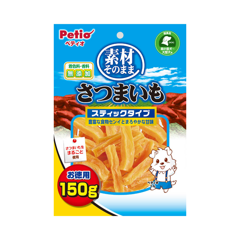 ペティオ 素材そのまま さつまいも スティックタイプ 150g