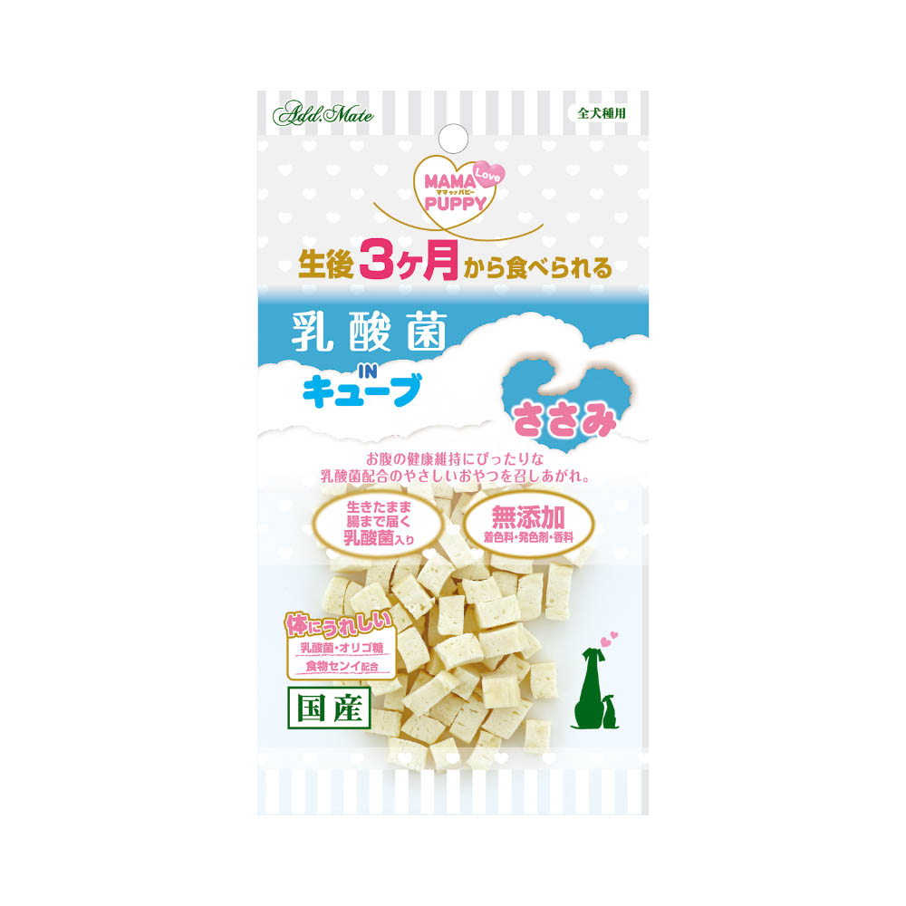 Add.Mate ママラブパピー 乳酸菌INキューブ ささみ35g