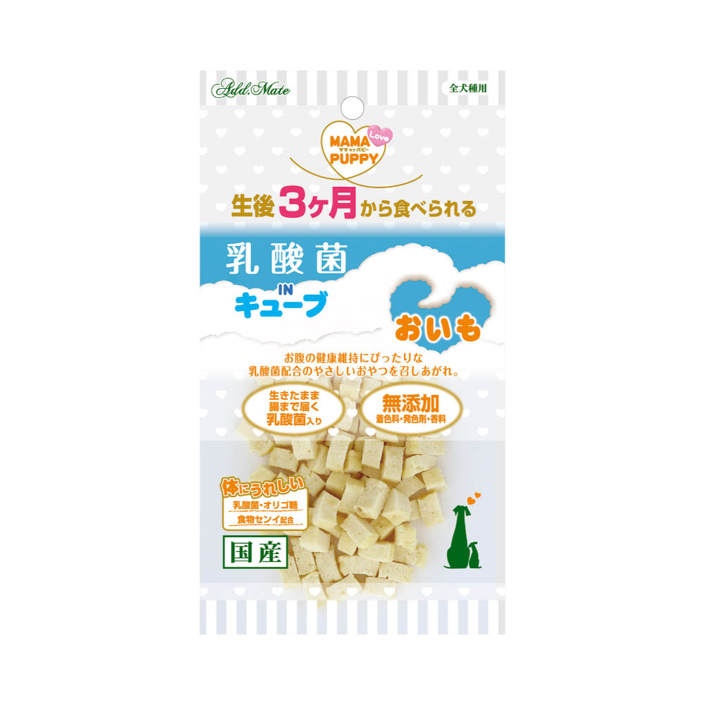 Add.Mate ママラブパピー 乳酸菌INキューブ おいも35g