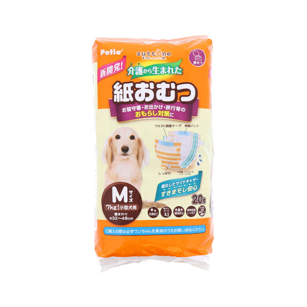 ペティオ 犬用オムツ zuttone 介護から生まれた紙おむつ M 20枚