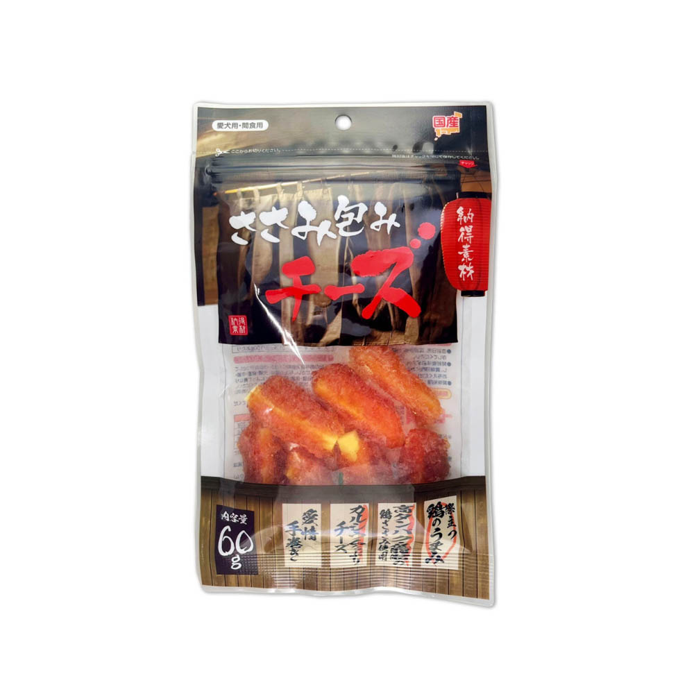 納得素材 ささみ包みチーズ60g