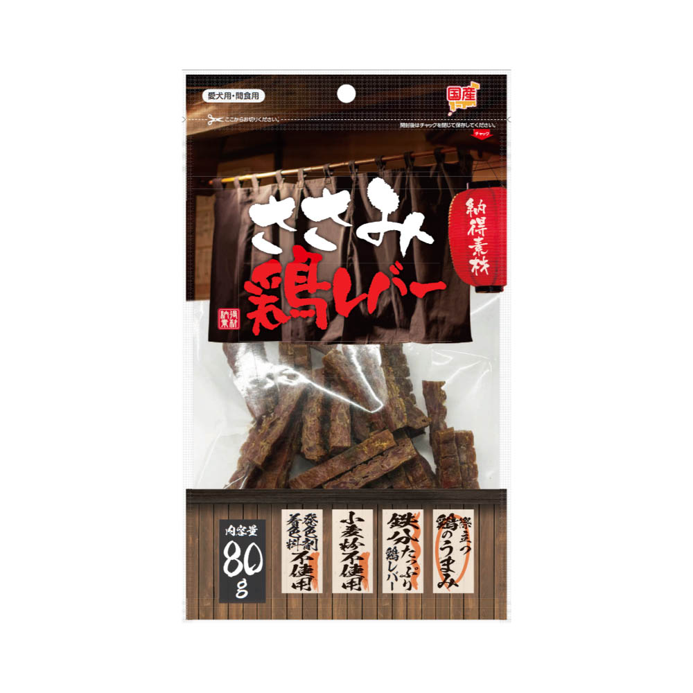 納得素材 ささみ鶏レバー80g