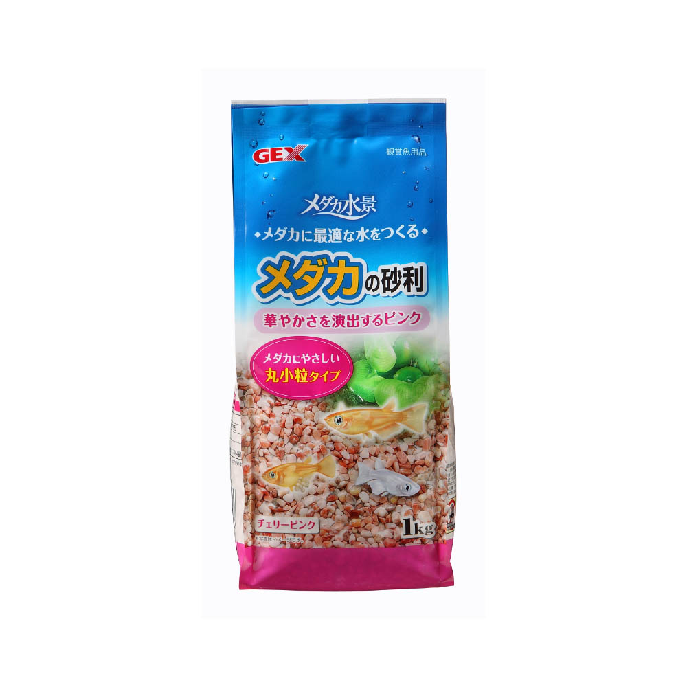 ジェックス メダカの砂利 チェリーピンク1kg