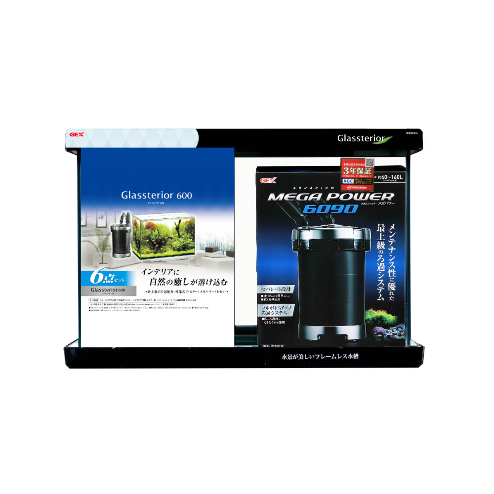 ジェックス グラステリア600 6点セット