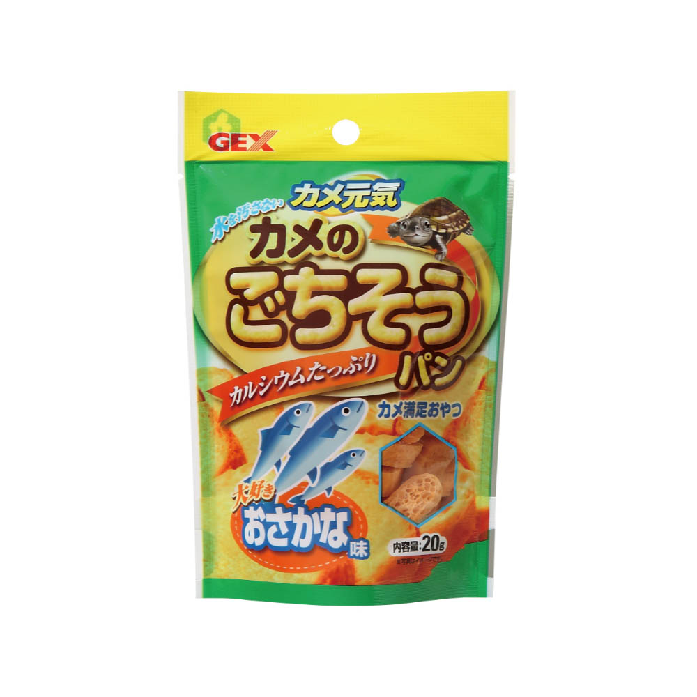 ジェックス　カメ元気　カメのごちそうパンおさかな味　20g