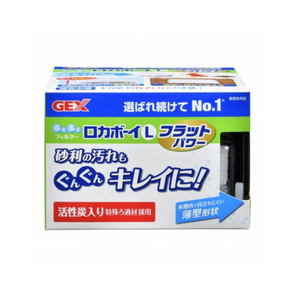ジェックス ロカボーイL フラットパワー
