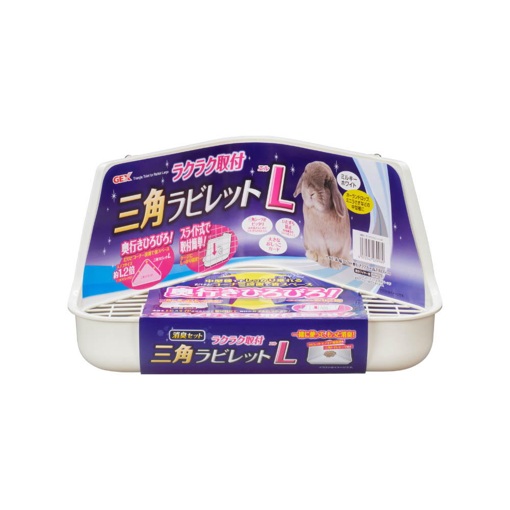 ジェックス　ラクラク取付三角ラビレットL　ミルキーホワイト