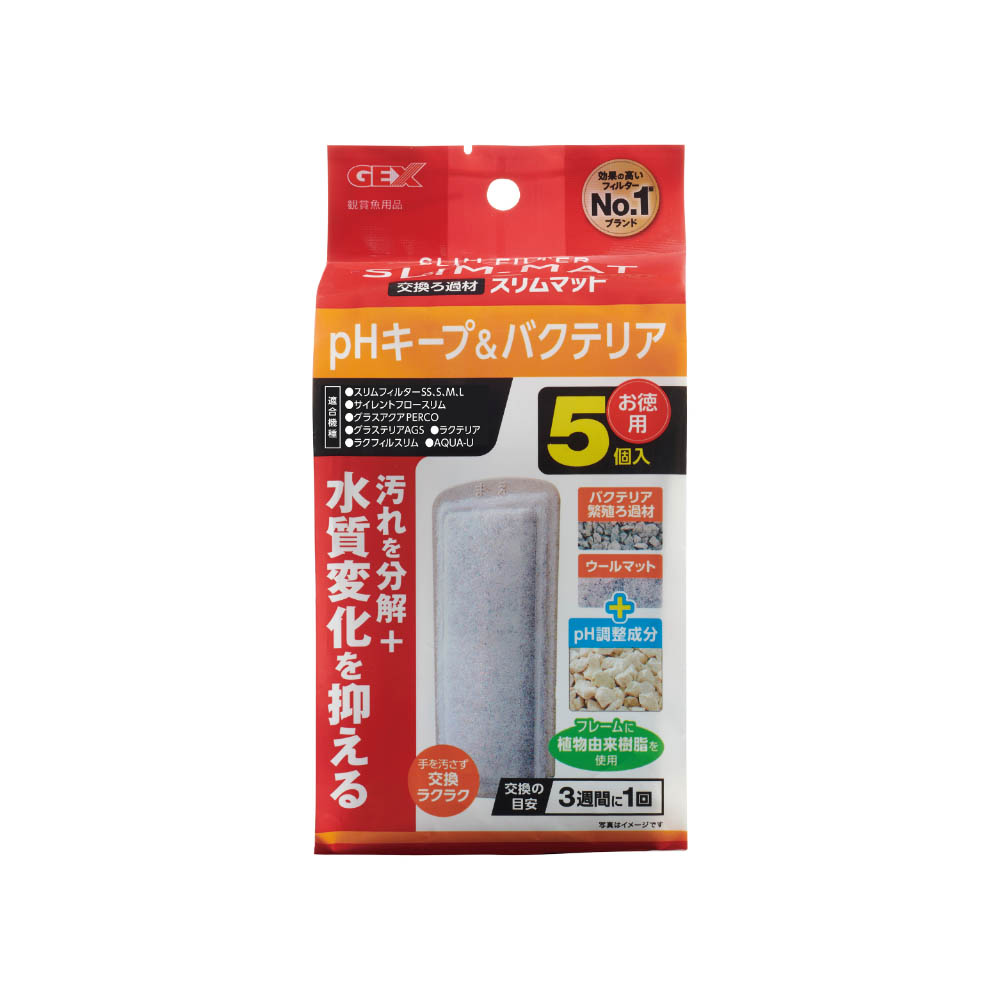 ジェックス pHキープ&バクテリアスリムマット 5個入