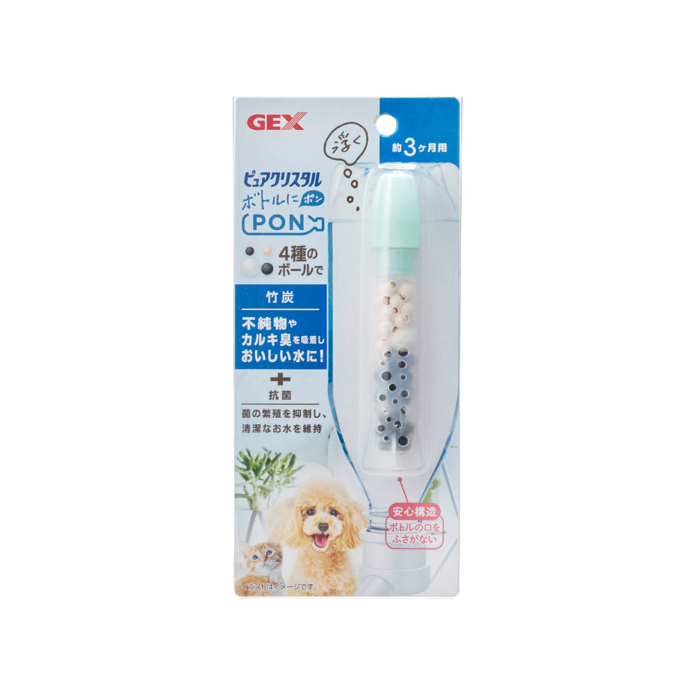ジェックス　ピュアクリスタル　ボトルにPON　竹炭3ヶ月