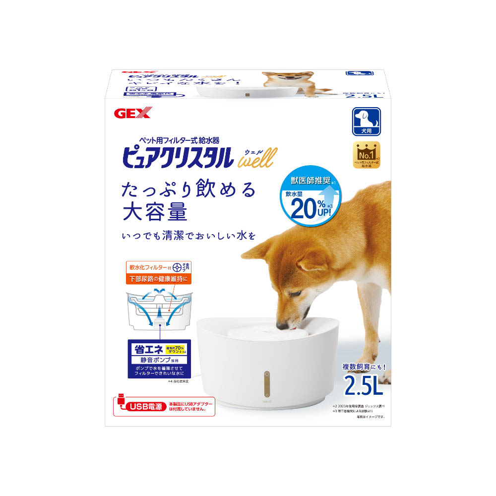 ジェックス　ピュアクリスタル　ウェル　犬用　2.5Lホワイト